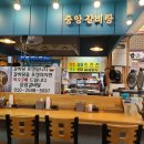 중앙갈비탕 이미지