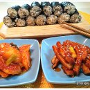 담아김밥 이미지