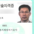 한백에프앤씨
