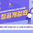 학습코칭연구원 이미지