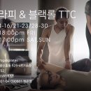 아이린살롱