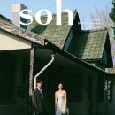 소흐스튜디오