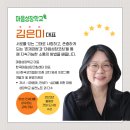 [부모코칭] 우리 아이 자존감 향상 Ⅱ: 자존감 향상 | [양천구 가족센터 - 가족 소통교육]외동자녀와의 공감, 부모자녀 마음성장♡ 존재경청