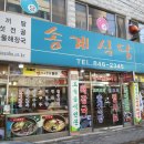 새재자전거길 1 이미지