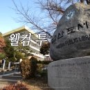 남산조경