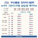 슬림호텔 이미지