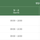 삼악산호수케이블카 이미지