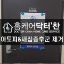 한라동물약품 이미지