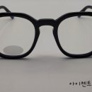 아이댄디안경 이미지