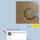 백현중학교 | [보드게임 후기] 저런공 이런수 (벨리아치들과의 모임을 가졌어요 ㄴㅇㅂㄹ? )