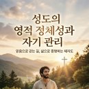 성도