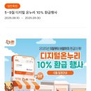 운천주유소 이미지