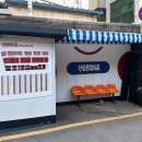 송정종합정비 이미지