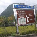 개울건너 민박 이미지