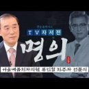 서울예봄치과의원 이미지