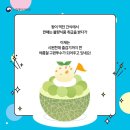 빙수왕