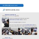 영재컴퓨터코딩학원 네이버블로그