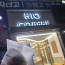 하이오커피 운정한빛마을점