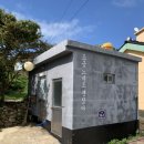 청산도 돌담민박 이미지