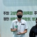 고양 특례 시장배 바둑대회 후기!! 명지캐슬 학생들 너무 칭찬해요♥