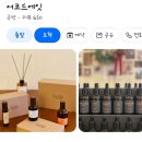 방배천로8-7 이미지