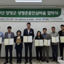 용문면사무소 이미지