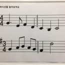 에스엘뮤직에듀