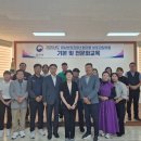 해남보호관찰소 이미지