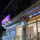 창원 중앙동 미용실 루미노헤어 뿌염, C컬펌 대만족 후기