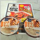 GS25몰운대캐슬점 | 오모리점보도시락 맛있게 먹는 노하우 GS25편의점 김치찌개라면 신상라면 공간춘쟁반짬짜면