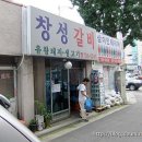 경복궁역 3번 출구 앞 이미지