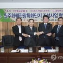 조성엔지니어링㈜ 이미지