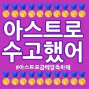 💜진우지민💜 오빤 소나무처럼 푸르게 빛나요🏅 이미지