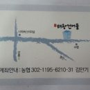 태왕건어물 이미지