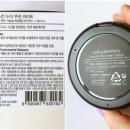 내츄럴휴 화장품 이미지