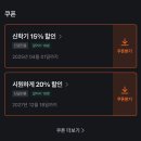 아이폰16 저렴하게 구매한 광주 폰플러스 화순점 후기