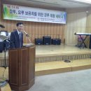 한국장루장애인협회 이미지