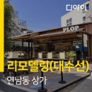 보강건축사사무소 이미지