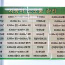 공임천국 대선정비 이미지