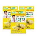 (주)코지맘바이오 이미지