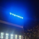 색연필화(야간) 네이버블로그