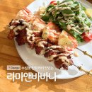번비프수성못점 | 대구 수성못맛집, 인도커리와 나시고랭이 맛있는 [라마앤바바나 수성못점]