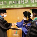 백석대학교 일반대학원 이미지