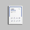 성민아카데미