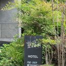 빨간모자 달팽이 이미지