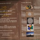 배다리슈퍼