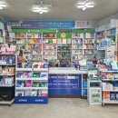 해리약국 이미지