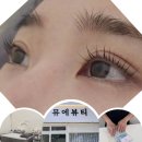 토탈뷰티뮤