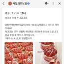 웜케이크 | 강릉 케이크 예약 후기 : 🍓딸기 800g 들어간 <사월의 모노웜>