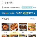 소소떡볶이 이미지